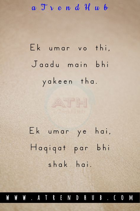 Shayari, Hindi Shayari or Urdu Shayari act as a medium for conveying our emotions. Here presenting the Two Line Shayari. Two Lineb Poetry, Two Line Quotes, Two Line Poetry Hindi, Two Line Poetry Urdu, Two Line Poetry on Life. Read here on aTrendHub Poetry.  #MirzaGhalib #TwoLineShayari #SadShayari #Shayaritwoline #TwoLineQuotes Two Lines Shayari On Life, Best Shayari In Urdu, Shayaris On Life, Poetry Lines In Hindi, Urdu Shayri On Life, Ghalib Shayari On Life, Hindi Shayri On Life, Poetic Rizz Lines, Deep Lines In Hindi