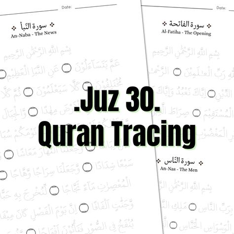 Quran Writing, Tracing Quran, Arabic Handwriting, Letter Writing Practice, Quran Pdf, Writing Practice Worksheets, Arabic Worksheets, Reward Stickers, Word Practice