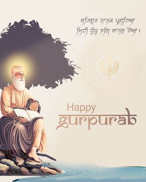 Shri Guru Nanak Dev ji Guru Nanak Dev Gurpurab, Shri Guru Nanak Dev Ji Gurpurab, Gurpurab Guru Nanak Dev Ji Video, Gurpurab Guru Nanak Dev Ji, Guru Nanak Dev Ji Gurpurab, Guru Nanak Gurpurab, Hazur Sahib, Shri Guru Nanak Dev Ji, Sikhi Quotes