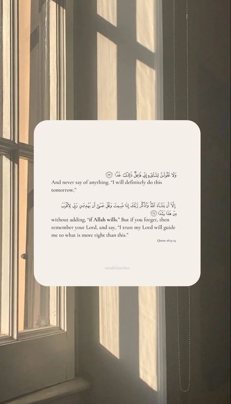 Ramadan Friday Quotes Islam, Friday Reminders Islam, Importance Of Friday In Islam, Last Friday Before Ramadan, Jummah Quotes Quran, Friday Jummah Quotes, Last Friday Of Ramadan Quotes, Surah Al Kahf Friday Reminder, Last Jummah Of Ramadan