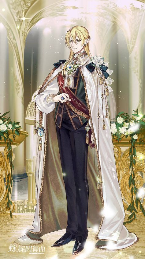 Anime King Outfit, Fantasy Clothing Royal, Beige Top Outfit, King Clothes, Gold Outfits, Waltz Dress, Helix Waltz, Royal Clothes, Legs Outfit