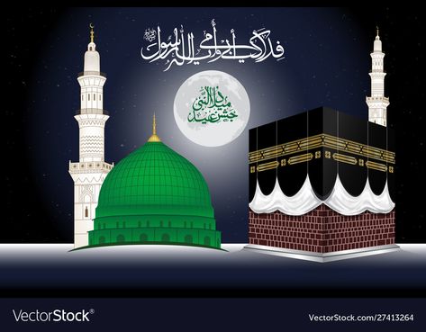 Makka Madina Wallpaper, Makka Madina Image, Gumbad E Khazra, Masjid E Aqsa, Mehrab Design, Madina Pak, Islamic Backgrounds, Makka Madina, Cute Couple Names