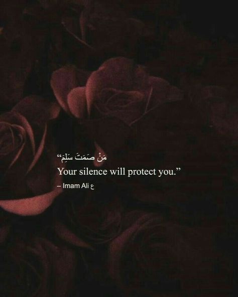 Islam Quote, Your Silence, Arabic Quote, Quote Islam, Short Islamic Quotes, Imam Ali Quotes, Ayat Quran, Sufi Quotes, Shia Islam