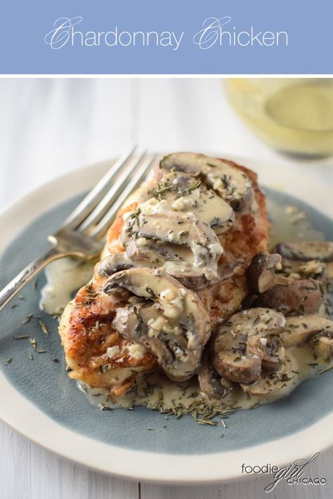 Chardonnay Chicken with Mushrooms: An Easy Weeknight Dinner for Two Chicken Chardonnay Recipe, Chardonnay Sauce, Chardonnay Chicken, White Wine Mushrooms, Creamy Wine Sauce, Healthy Marinades, Wine Mushrooms, Creamy White Wine Sauce, Chicken With Mushrooms