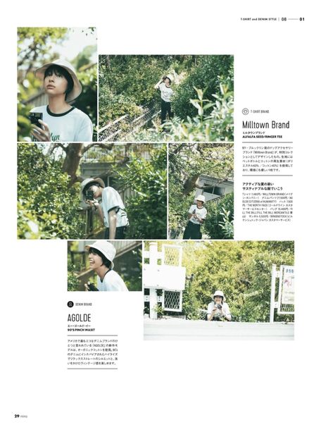 Magazine Japanese Layout, Editorial Collage Layout, Polaroid Magazine Layout, Photobooks Aesthetic, Photo Essay Layout Design Aesthetic, Magazine Collage Layout, Graphic Design Yearbook, Japanese Magazine Layout Design, Photobook Layout Ideas