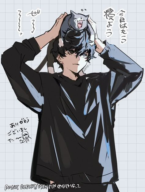 Person Icons, Persona Five, Persona 5 Anime, Ren Amamiya, Persona 5 Joker, Akira Kurusu, Uzumaki Boruto, 5 Anime, Human Art