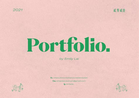 Portfolio Layout Template, Best Portfolio Websites, Cv Website, Cv Inspiration, Graphic Design Portfolio Layout, Graphic Design Portfolio Inspiration, Branding Portfolio, Web Portfolio, 포트폴리오 레이아웃