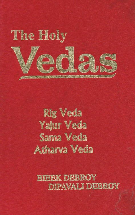 Hinduism Books, Sama Veda, Unread Books, Dark Pictures, Oil Skin Care, Religious Books, Tracing Letters, Latest Trend, Price Range