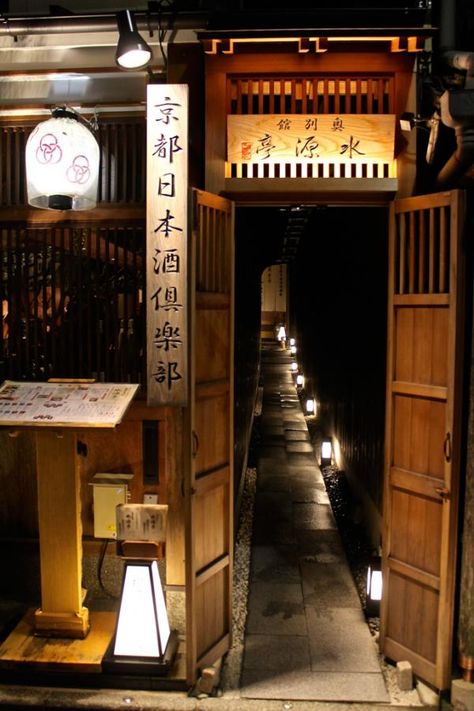 Hallway Entrance, Kyoto Travel, Japan Street, Kitchen Hallway, Japan Culture, Japanese Interior, Kyushu, Japanese Architecture, Visit Japan