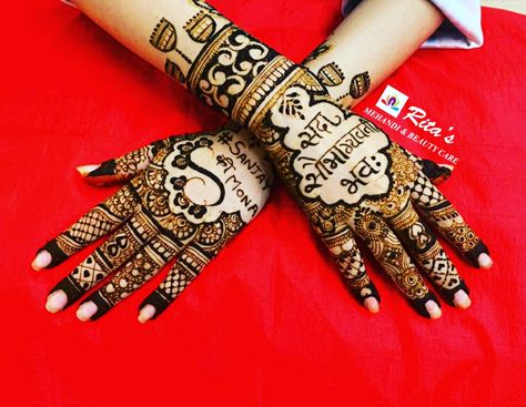 Husbands Name In Mehendi, Happy Teej Mehendi Design, Happy Teej, Back Hand Henna Designs, Hindu Women, Teej Festival, Back Hand Henna, Hand Henna Designs, Goddess Parvati