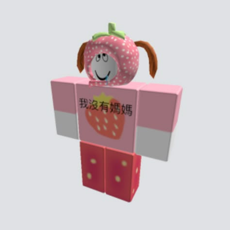 an roblox character outfit Roblox Cosplay Avatar, Kawaii Roblox Outfits, Roblox R6 Fits, Rblx Avatar, Funny Happy Birthday Song, Outfits Roblox, Roblox Guy, Roblox Shirt, Roblox Funny