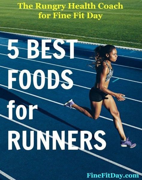 The 5 Best Foods for Runners - how many of these super foods are in your diet? Great tips from The Rungry Health Coach for Fine Fit Day. #exercise #running Foods For Runners, Best Food For Runners, Runner Diet, Running Diet, Runners Food, Running Food, Running Nutrition, Nutrition For Runners, Leadership Traits