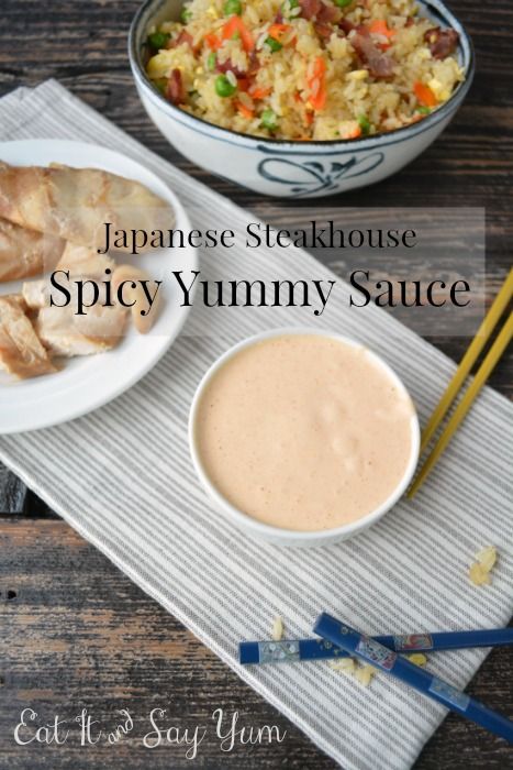 12 Tomatoes Yum Yum Sauce, Spicy Yum Yum Sauce Recipe, Japanese Shrimp, Yum Sauce, Japanese Steakhouse, Japanese Sauce, Shrimp Sauce, Yum Yum Sauce, Vegetarian Sandwich