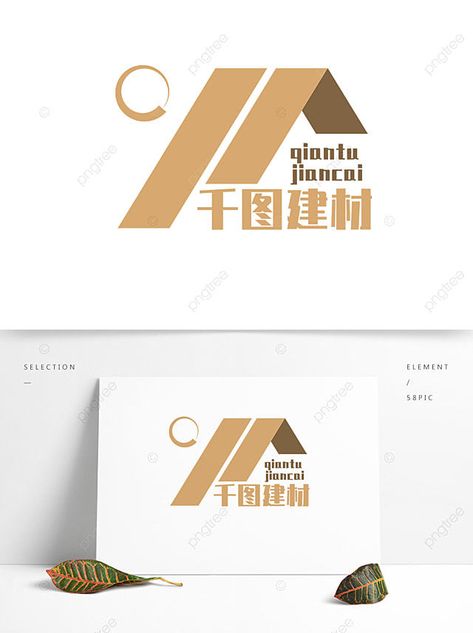 Construction Materials Logo, Building Materials Logo, Building Silhouette, Construction Logo Design, Building Logo, Logo Design Free Templates, Architecture Logo, Real Estate Logo Design, Interior Logo