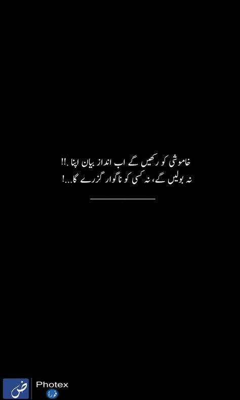 Touching Lines, John Elia Poetry, John Elia, Longing Quotes, Best Status, Heart Touching Quotes, Heart Touching Lines, Brother Quotes, Urdu Shayri