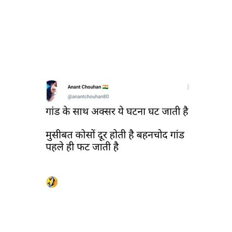 Gali Shayri In Hindi, Gaali Shayari In Hindi, Shayari Funny, Funny Shayari, Funny Status Quotes, Bad Attitude Quotes, Funny Dialogues, Super Funny Memes, Double Meaning