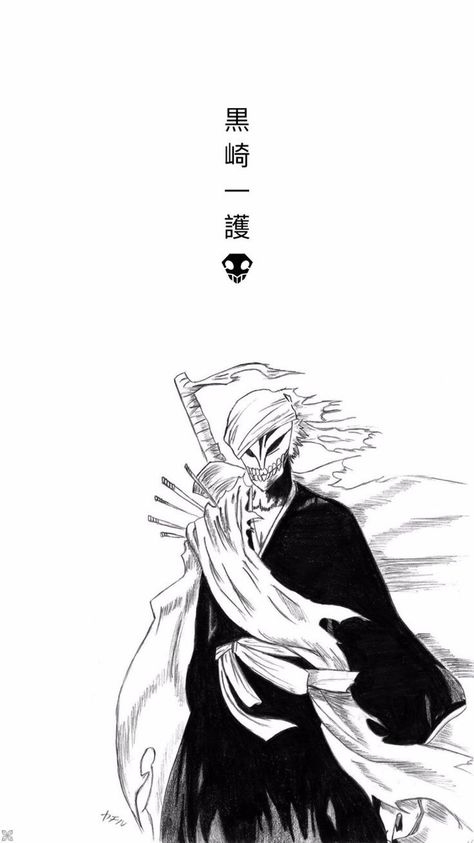 Bleach Tattoo, Ichigo Kurosaki Wallpaper, Anime Ichigo, Ichigo Manga, Bleach Drawing, Whatsapp Wallpapers Hd, Byakuya Kuchiki, Bleach Anime Ichigo, Bleach Anime Art