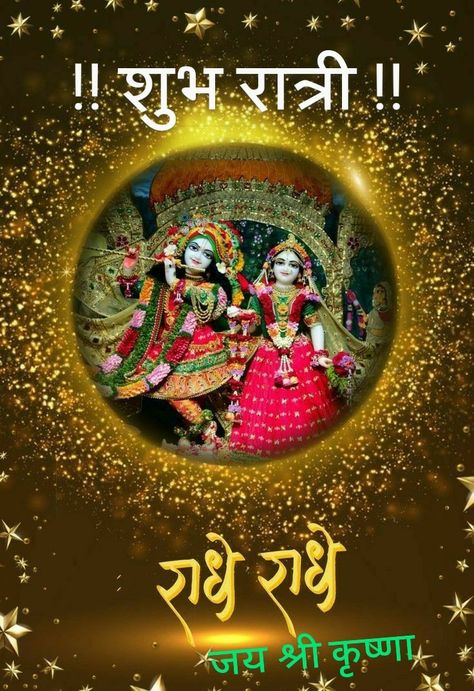 Love Dp Hd, Dp Radha Krishna, Love Dp, राधा रानी, Very Good Morning Images, Krishna Lord, Good Morning Posters, Good Morning Krishna, Radhe Krishna Wallpapers