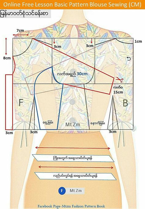 Source by Mtzm fashion free book Myanmar Dress Pattern, Pattern Drafting Bodice, Pattern Design Ideas, Sewing Measurements, Dress Patterns Diy, Sewing Collars, Corset Sewing Pattern, Beginner Sewing Patterns, Pattern Dress Women