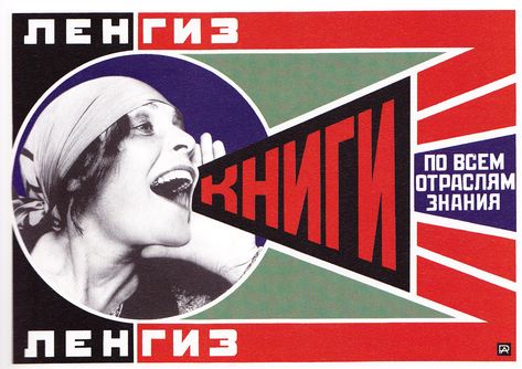 Aleksander Mikhailovich Rodchenko Aleksandr Rodchenko, Alexander Rodchenko, Russian Constructivism, Franz Ferdinand, Paula Scher, Russian Avant Garde, Diego Garcia, Women Rights, Milton Glaser