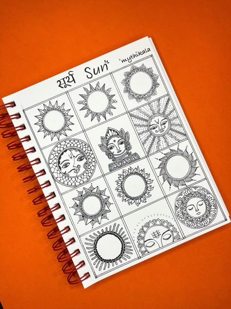 Madhubani Pattern Design, Madhubani Art Pattern, Small Madhubani Motifs, Madhubani Sun And Moon, Madhubani Basic Shapes, Madhubani Art Motifs, Madhubani Coaster Designs, Madhubani Motifs Design, Simple Madhubani Designs