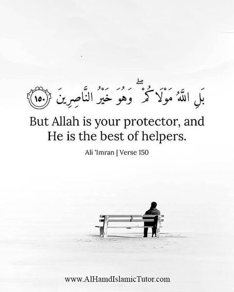 But Allah is your protector, and He is the best of helpers. #alhamdislamictutor #alhamdtrust Jumma Dua, Recite Quran, Islamic Corner, Allah Is The Greatest, Mecca Kaaba, Lessons In Life, Quranic Verses, Pray Quotes, Names Of Allah