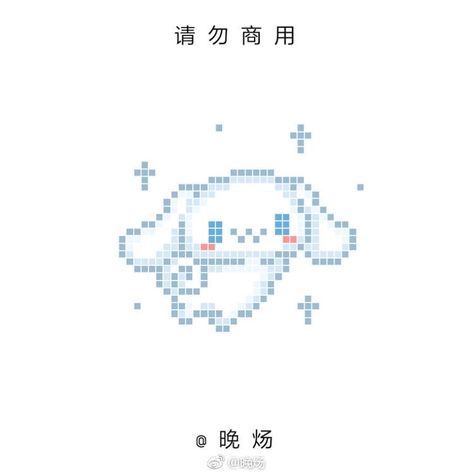 Hama Art, Kawaii Cross Stitch, Hello Kitty Crochet, Easy Pixel Art, Pixel Art Templates, Simple Cross, Pixel Art Grid, Pixel Design, Hello Kitty Art