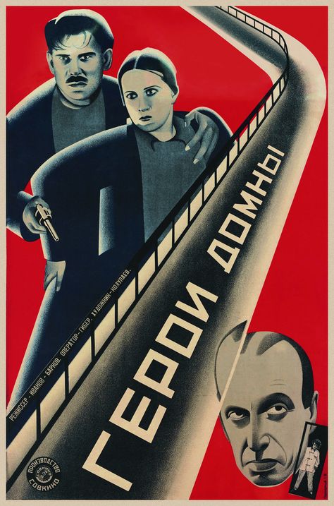 Grad: cultural platform and forum for ... Avant Garde Film, Felix Vallotton, Russian Constructivism, Russian Avant Garde, Ski Posters, Film Posters Vintage, Hero Movie, Movie Poster Art, Propaganda Posters