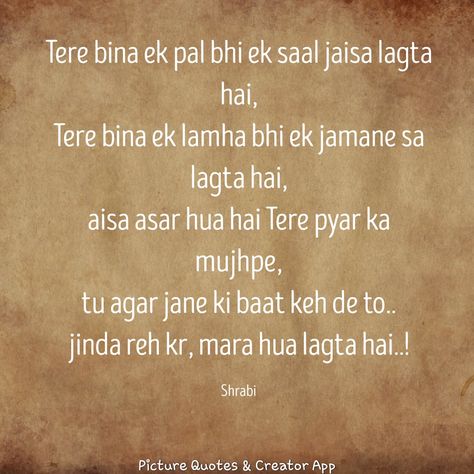 Tere bina... Mohabbat Shayari, Tere Bina, Love Shayari Romantic, Happy Birthday Best Friend Quotes, Happy Birthday Best Friend, Quote Creator, Friend Quotes, Best Friend Quotes, Friends Quotes