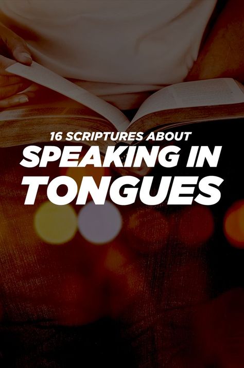 Praying In Tongues, Speaking In Tongues, Tongue Health, Dig Deeper, Bible Study Verses, Good Prayers, Pentecost, Dig Deep, Dry Lips