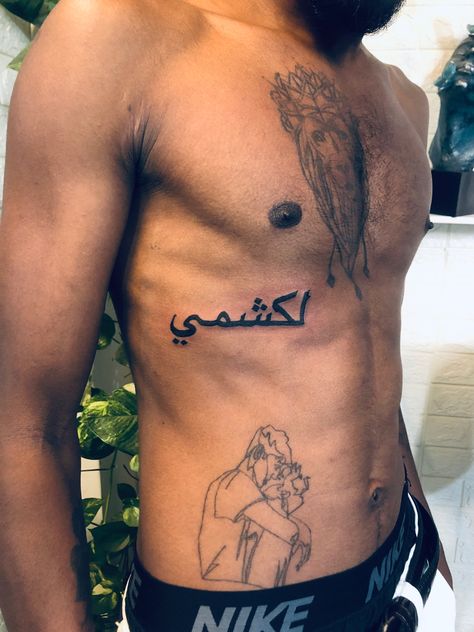 Arabic Tattoo Men, Arab Tattoos, Numb Tattoo, Letters In Arabic, Arabic Tattoos, Ribs Tattoo, Font Tattoo, Stencil Outline, Tattoo Meanings