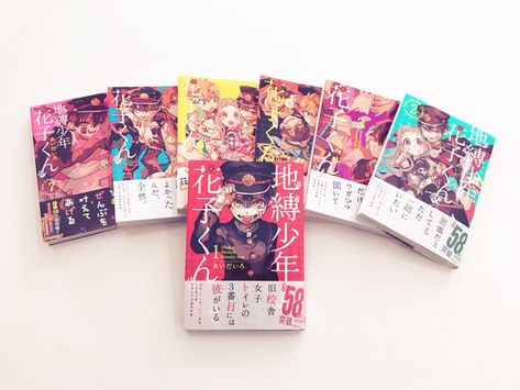 Manga Shelves, Toilet Ghost, Yashiro Nene, Dream Book, Anime Merchandise, Birthday List, Jibaku Shounen Hanako-kun, Aesthetic Photos, Hanako Kun