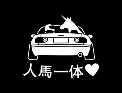 miata-sticker-free-shipping-2.gif (422×322) Mazda Tattoo Ideas, Mx5 Nd, Mx5 Nc, Mx5 Na, Mounted Archery, Mazda Roadster, Car Tattoos, Mazda Mx5 Miata, Mazda Mx