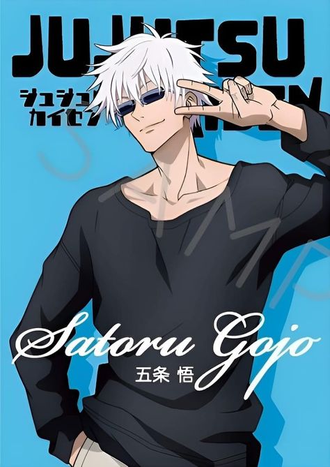 Gojo Poster, Simple Anime, Drawing Cartoon Faces, Anime Canvas, Gojo Satoru, The Boy Is Mine, Room Posters, Minimalist Poster, White Hair