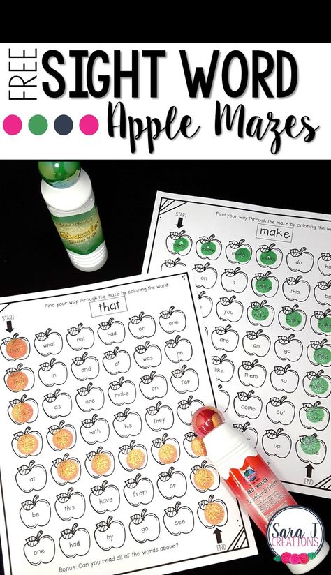 Playdough Mats, Classroom Freebies, Sight Words Kindergarten, Apple Theme, Sight Word Practice, Sight Word Activities, Sight Word Games, Word Practice, Reading Intervention