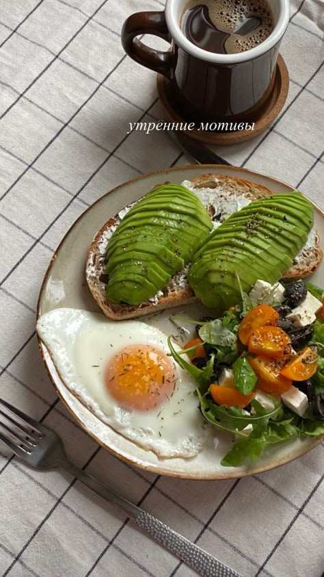 Avocado And Egg, Healthy Avocado, Wellness Recipes, Healthy Lifestyle Food, Healthy Food Motivation, Egg Breakfast, Food Is Fuel, Good Healthy Recipes, Food Obsession