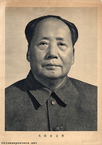 https://flic.kr/p/22KoSk9 | Chairman Mao Zedong | Designer unknown (佚名) 1966, August Chairman Mao Zedong Mao Zedong zhuxi (毛泽东主席) Call nr.: BG C42/697 (IISH collection)  More? See: chineseposters.net Ww2 Leaders, Chairman Mao, Chinese Poster, Mao Zedong, Chinese Posters, African Print Maxi Skirt, Propaganda Art, Old Stamps, Historical Artwork