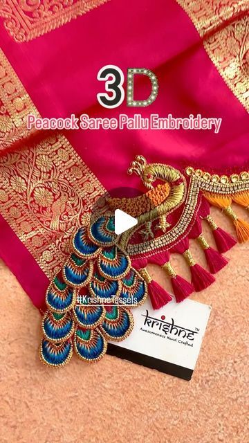 Krishne Blouse & Saree Tassels | Bengaluru on Instagram: "3D - Peacock Saree Pallu Embroidery..!! 🦚
Beautify your Saree Look with custom-crafted Tassels, Hip Belt, Designer Blouse & Hand-Embroidered Art Work..
Designed & Handcrafted at Krishne Tassels..!! 
.
#krishnetassels - Awesomeness Handcrafted 
Queries & Orders - Whatsapp 9916253832
.
#sareetassels #sareekuchu #bridalblouse #bridesofkrishne #sareebelt #silksareelove" Peacock Tassels For Saree, Saree Pallu Work Design, Art Work Blouse Design, Tassels For Saree Pallu, Peacock Saree, Peacock Blouse Designs, Tassels Fashion Clothing, Saree Kuchu New Designs, Saree Pallu