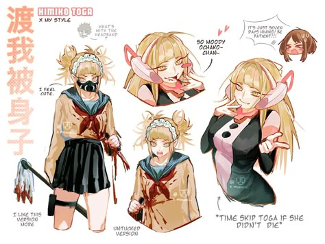 mayumii🪼 (@m4yumii_) on X Toga And Ochako, Toga Outfit, Last Game Manga, Mha Art, Ochaco Uraraka, Persona 5 Joker, Toga Himiko, Creative Drawing Prompts, Ochako Uraraka