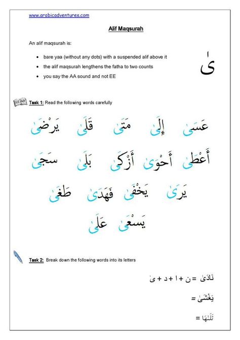 Alif maqsurah-page-001 Arabic Handwriting, Arabic Verbs, Arabic Grammar, Arabic Sentences, Arabic Alphabet Letters, Learn Arabic Online, Writing Curriculum, Arabic Worksheets, Arabic Phrases