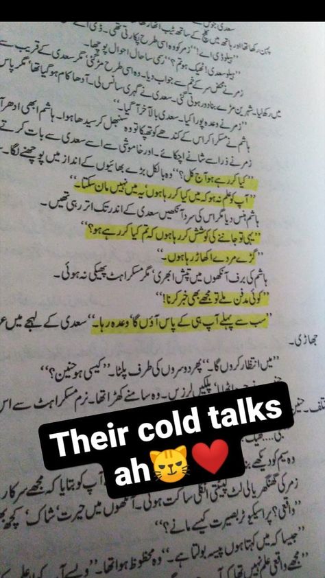 Quotes Novel, Namal Novel, Book Lines, Funny Snapchat Stories, Aiza Khan, Funny Snapchat, Novelist Quotes, Dad Love Quotes, Romantic Novels To Read