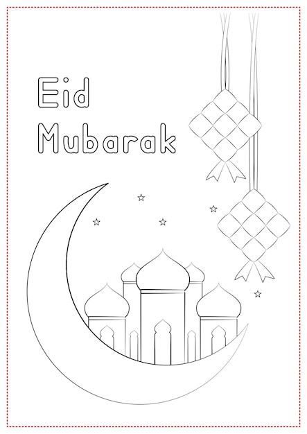 Mosque Crafts For Kids, Eid Mubarak Drawing, Eid Moubarak, Eid Activities, Islamic Mosque, Cute Easy Paintings, Eid Festival, Ramadan Kids, Eid Mehndi Designs