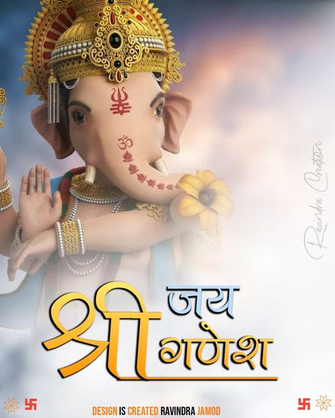 Jay Shree Ganesh Jay Ganesh Hd Image, Jay Shree Ganesh, Jay Ganesh, Bappa Morya, Shree Ganesh, New Photos Hd, Ganesh Images, Ganpati Bappa, Ganesh Chaturthi