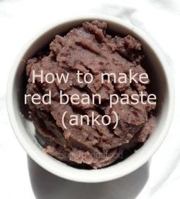 How To Cook Adzuki Beans, Adzuki Bean Recipes, Savoury Buns, Adzuki Bean Recipe, Meal Sides, Milk Bun, Japanese Desserts, How To Make Red, Azuki Bean