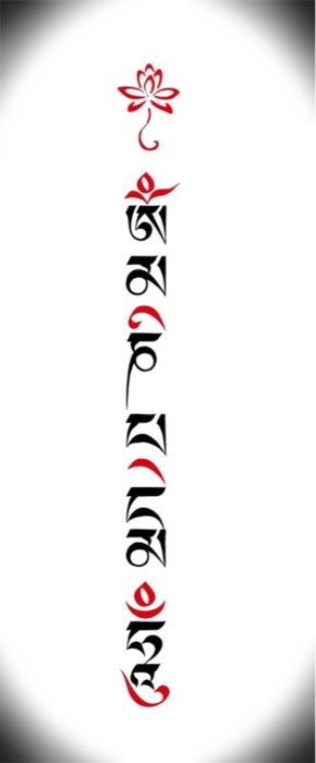 OM MANI PADME HUM•Om: generosity (purifies pride/bliss) •Ma: ethics (purifies jealousy/lust for entertainment) •Ni: patience (purifies passion/desire) •Pad:diligence (purifies ignorance/prejudice) •Me: renunciation (purifies poverty/possessiveness) •Hum: wisdom (purifies aggression/hatred) Buddhism Tattoo, Simbols Tattoo, Tibetan Tattoo, Yin En Yang, Mantra Tattoo, Buddhist Tattoo, Yoga Tattoos, Sanskrit Tattoo, Om Tattoo