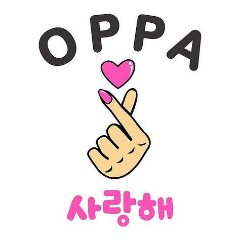 I Love You Oppa Heart Sign Bts Design, Heart Sign, Heart Wallpaper, Cricut Crafts, Peace Gesture, I Love You, Cricut, Love You, I Love