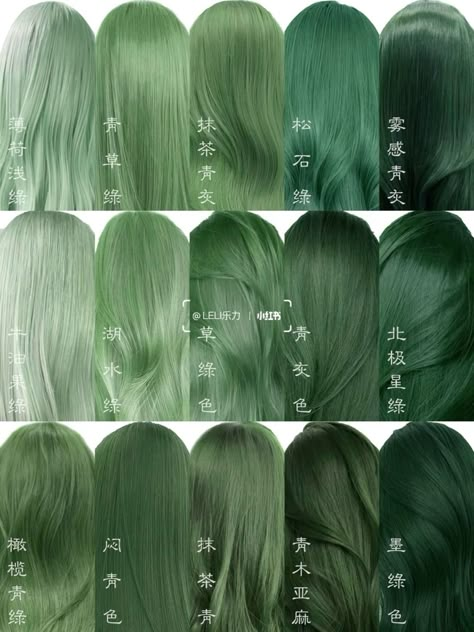 Bold and Sophisticated Green Hair Color Trends Dark Green Hair, Green Hair Dye, Hair Color Chart, Dyed Hair Inspiration, Hair Dye Ideas, Pretty Hair Color, Dye Colors, Hair Color And Cut, Hair Dye Colors