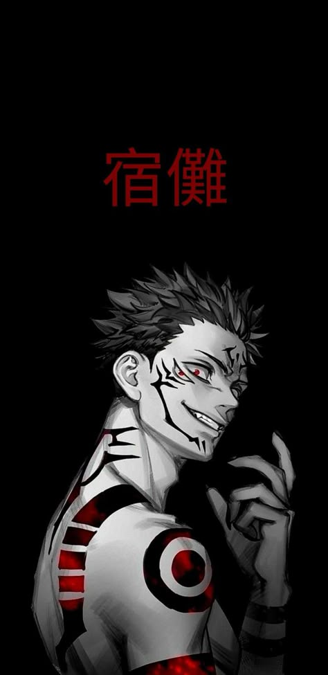 Sukuna Minimalist Wallpaper Background wallpaper jujutsu kaisen jjk for android and iphone phone Anime Phone Cover Wallpaper, Sakuna Jujutsu Wallpapers Dark, Sukuna Iphone Wallpapers, Anime Minimalist Wallpaper Iphone, Sukuna Backgrounds, Sukuna Black Wallpapers, Jujutsu Kaisen Theme Phone, Jujutsu Kaisen Black Wallpaper, Sukuna Phone Wallpaper