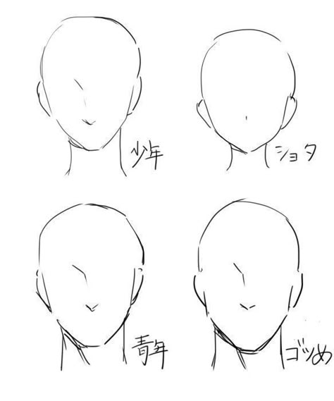 Manga Tutorial Face, Art Base Head, Head Drawing Guide, Art Tutorials Head, Head Art Base, Manga Head Tutorial, How To Draw Heads Anime, Manga Head Reference, Anime Base Head