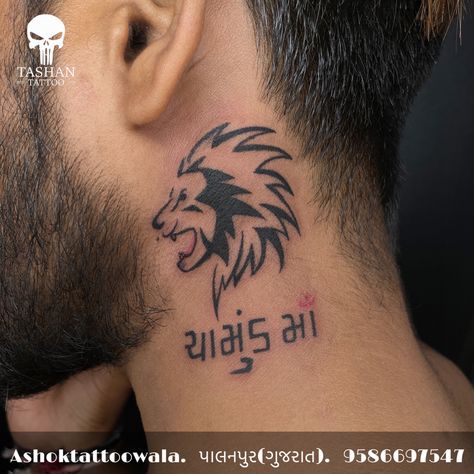 TashanTattoo
AshokTattooWala
S.20. Tirupati plaza
Opp. New bus stand
Near gd modi collage
Palanpur (gujrat)
9586697547
9687533310 Lion Tattoo On Neck, Lion Neck Tattoo, Tattoo On Neck, Tooth Tattoo, Lion Quotes, Shiva Tattoo Design, Shiva Tattoo, Lion Logo, Name Tattoo